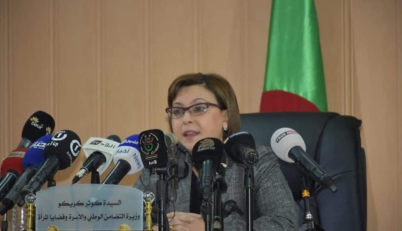 وزيرة التضامن الوطني تشارك في اجتماع لجنة المرأة العربية بالسعودية