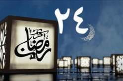 التاريخ الإسلامي.. هذا ما حدث في 24 رمضان