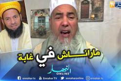 الشيخ شمس الدين: من لم يعجبه الإمام يعرف طريق الوزارة فلا يمنعه بالقوة من الصلاة