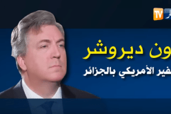 ما يحدث في ليبيا صعب جدا والجزائريون يعلمون أكثر من غيرهم