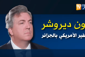 ما يحدث في ليبيا صعب جدا والجزائريون يعلمون أكثر من غيرهم