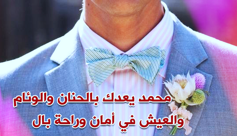 مهما يكون سأجعلك أفضل نساء الكون