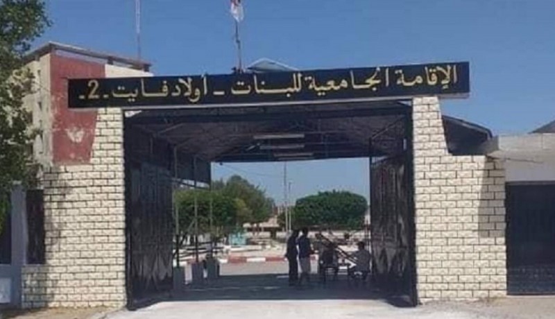 إنهاء مهام مدير الإقامة الجامعية أولاد فايت2