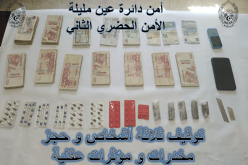 أم البواقي: توقيف ثلاثة أشخاص وحجز قرابة 250 غرام من الكيف المعالج ومؤثرات عقلية