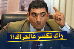 كريم طابو: ڤايد صالح يحاول تغليط الشعب ويجب استمرار الحراك أمام تعنّت السلطة