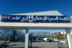 سوق أهراس: توقيف شخصين قاما بالاعتداء على طبيب ورئيس مصلحة بأحد المستشفيات