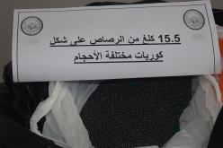 كشف ورشة سرية لصناعة الذخيرة الحية وحجز مواد صناعة المتفجرات بأم البواقي