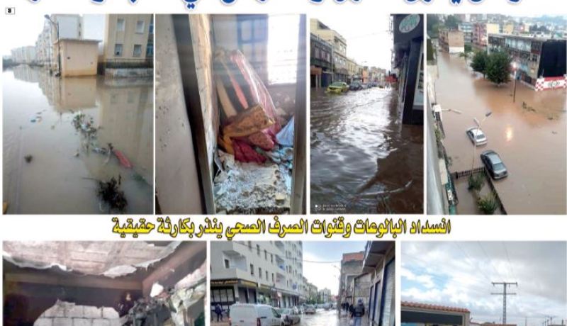 فيضانات تشلّ الطرقات.. ومنازل ومدارس تغرق في السيول بعنابة