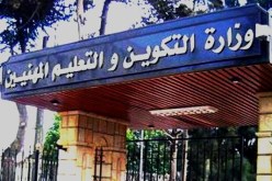 مراكز التكوين المهني تشرع في تصنيع أنفاق التعقيم للمستشفيات واخاطة أكياس حفظ الجثث