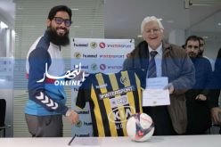 بالصور..الصفراء توقع عقد تمويل مع شركة “Hummel”