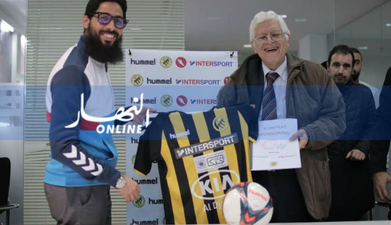 بالصور..الصفراء توقع عقد تمويل مع شركة “Hummel”