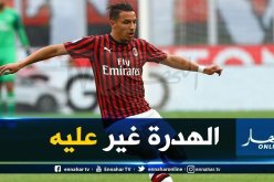 عملاق إنجليزي جديد يترصد بن ناصر