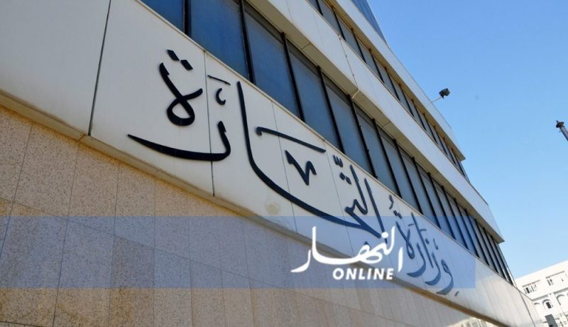 كان مقررا خلال الأسابيع المقبلة.. وزارة التجارة تؤجّل تطبيق رفع الدعم عن صناعة العجائن