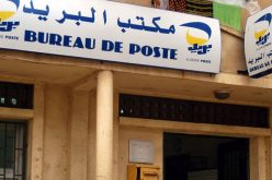 بالصور.. ابراهيم بومزار يشدد على تأهيل مكاتب البريد بتيزي وزو وبومرداس