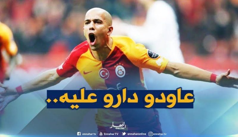 غالاتاساراي يجد الحل الأنسب للتخلص من فيغولي