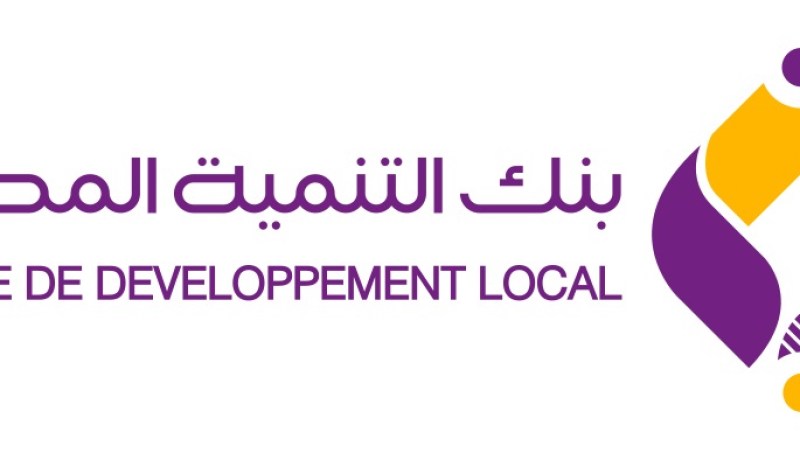 BDL يقوم بتخفيض الشروط المادية و الأحكام العامة للحسابات