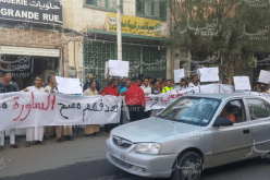 بالصور.. أنصار شبيبة الساورة يتضامنون مع زرواطي