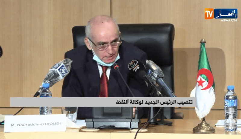 هذا ما قاله نور الدين داودي بعد تنصيبه على رأس وكالة النفط