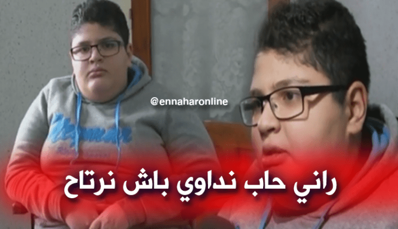 عائلة الطفل مازن تناشد وزير الصحة لعلاج إبنها