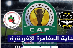 الوفاق يتعرف على منافسه في كأس الكاف