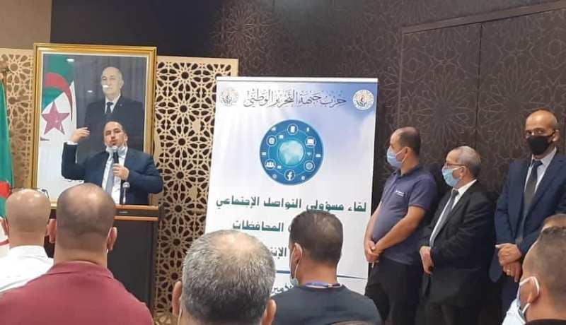 بالصور.. أبو الفضل بعجي يجتمع بمسؤولي وسائط التواصل الاجتماعي في الافلان