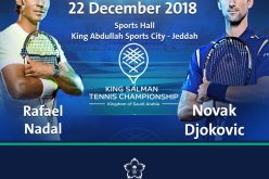 “آل الشيخ” يدعو “نادال” و”جوكوفيتش” لمباراة في جدة !!