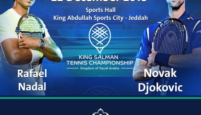 “آل الشيخ” يدعو “نادال” و”جوكوفيتش” لمباراة في جدة !!