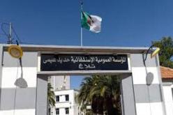 بلعباس.. مواطنون ينصبون خيمة أمام مستشفى تلاغ ويطالبون برحيل المدير