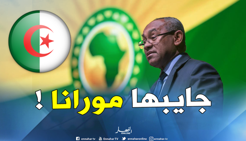 أحمد أحمد يتعامل بالعنصرية ولون البشرة مع الجزائريين !