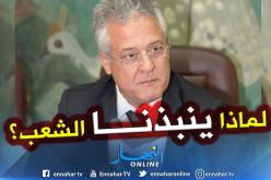 شهاب صديق: “ساندنا الرئيس لآخر لحظة لكن البعض يأكل مع الذئب ويبكي مع الراعي”