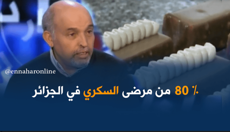 50 ألف حالة سرطان بالجزائر في السنة بسبب الإستهلاك الغذائي غير المنتظم