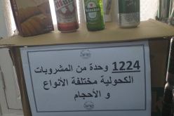 أم البواقي: حجز 1224 وحدة من المشروبات الكحولية و 1.34غ مخدرات