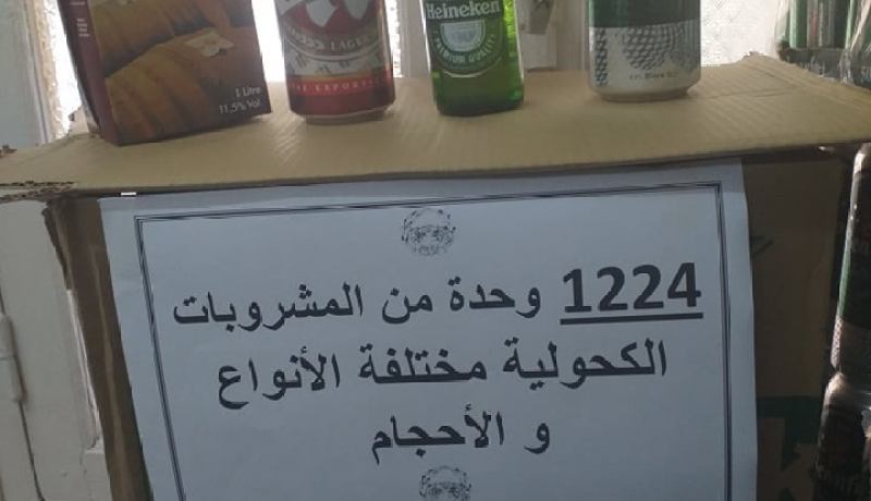 أم البواقي: حجز 1224 وحدة من المشروبات الكحولية و 1.34غ مخدرات