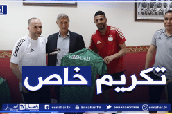 الفاف تكرّم الطبيب السابق للمنتخب الوطني “بوغلالي”