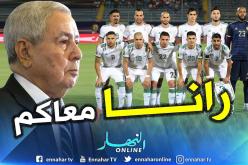 بن صالح يهنئ الخضر ويبحث مع بدوي ظروف تنقل الأنصار إلى مصر