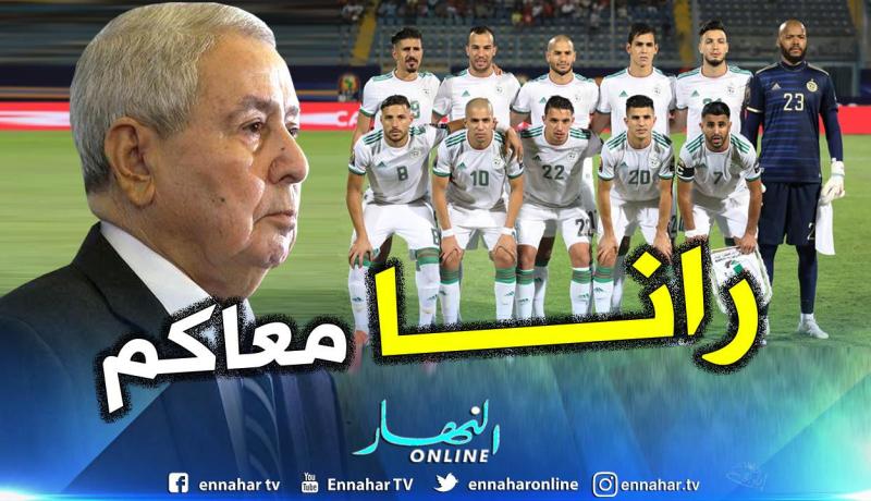 بن صالح يهنئ الخضر ويبحث مع بدوي ظروف تنقل الأنصار إلى مصر