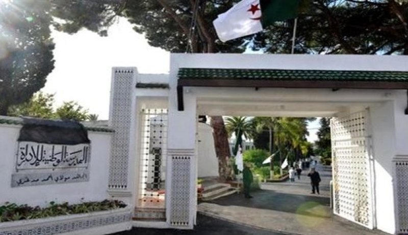 إعادة النظر في محتوى برامج المدرسة الوطنية للإدارة