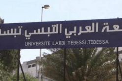 تبسة:  إيفاد لجنة وزارية للتحقيق في مسابقة شهادة الدكتوراه بجامعة العربي التبسي
