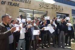 النقابة الوطنية لمستخدمي قطاع التجارة تنظم وقفة احتجاجية لتحسين ظروف عمل أعوان الرقابة