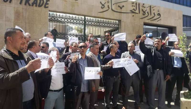 النقابة الوطنية لمستخدمي قطاع التجارة تنظم وقفة احتجاجية لتحسين ظروف عمل أعوان الرقابة