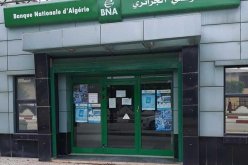 تعميم الصيرفة الاسلامية عبر 32 وكالة قبل نهاية سبتمبر المقبل