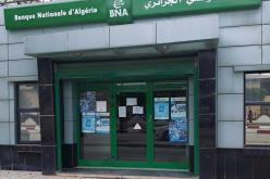 البنك الوطني الجزائري يتحصل على شهادة المطابقة الشرعية لتسويق منتجات الصيرفة الإسلامية