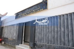 24 ديسمبر آخر أجل للإعلان عن مسابقات التوظيف