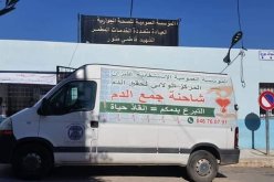 غليزان: جمع 45 كيس دم