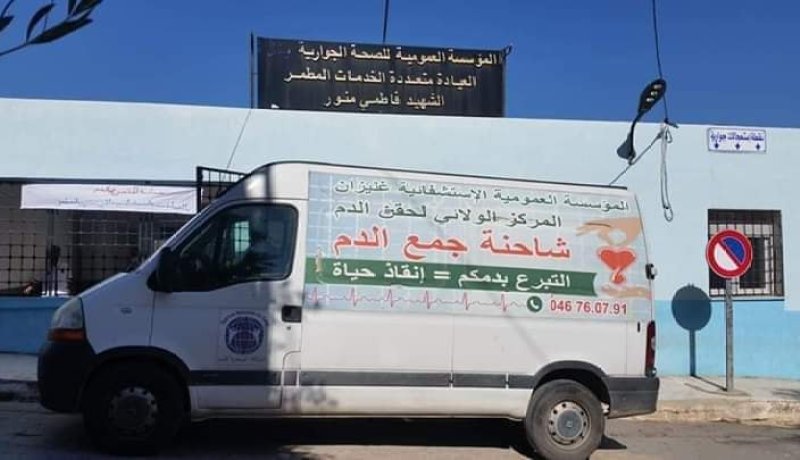 غليزان: جمع 45 كيس دم