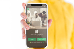 تطبيق سعودي مثير للجدل يتعقب النساء بإذن من “غوغل”