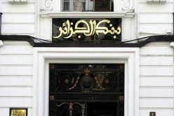 هكذا يتم فتح حساب بالعملة الصعبة للتاجر وحساب العملة الصعبة لأصحاب المهن غير التجارية