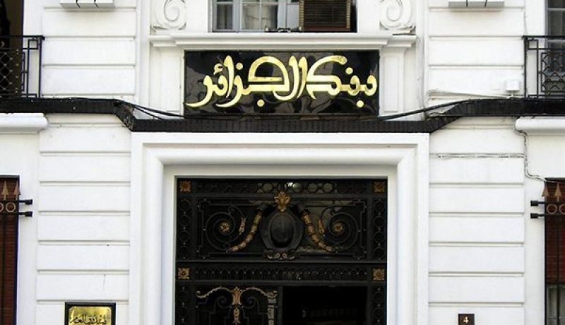 هكذا يتم فتح حساب بالعملة الصعبة للتاجر وحساب العملة الصعبة لأصحاب المهن غير التجارية