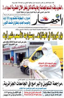 17 جويلية 2021