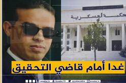 الجزائر تتسلم العسكري الهارب “قرميط بونويرة” من تركيا